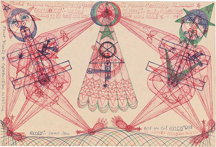 undefined Amen art en cil