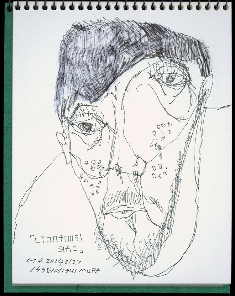 undefined No.20131214-no.20140131 (cahier, p. 9)