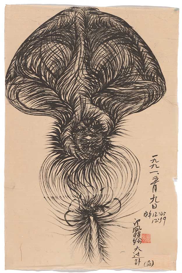 undefined La divination de Daguo peint par Guo Fengyi