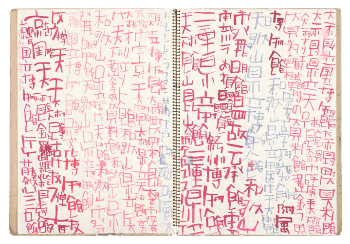 undefined sans titre