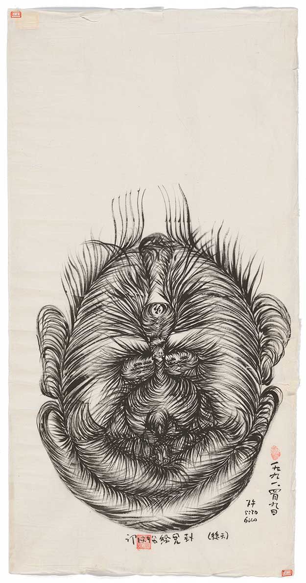 undefined titre original en chinois