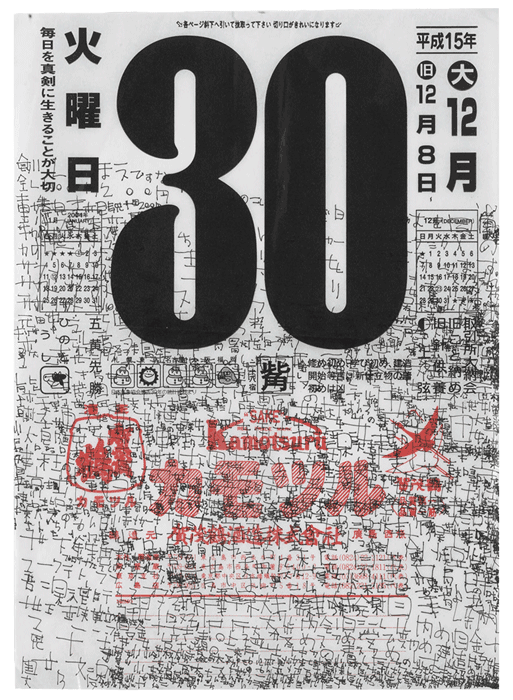 undefined sans titre