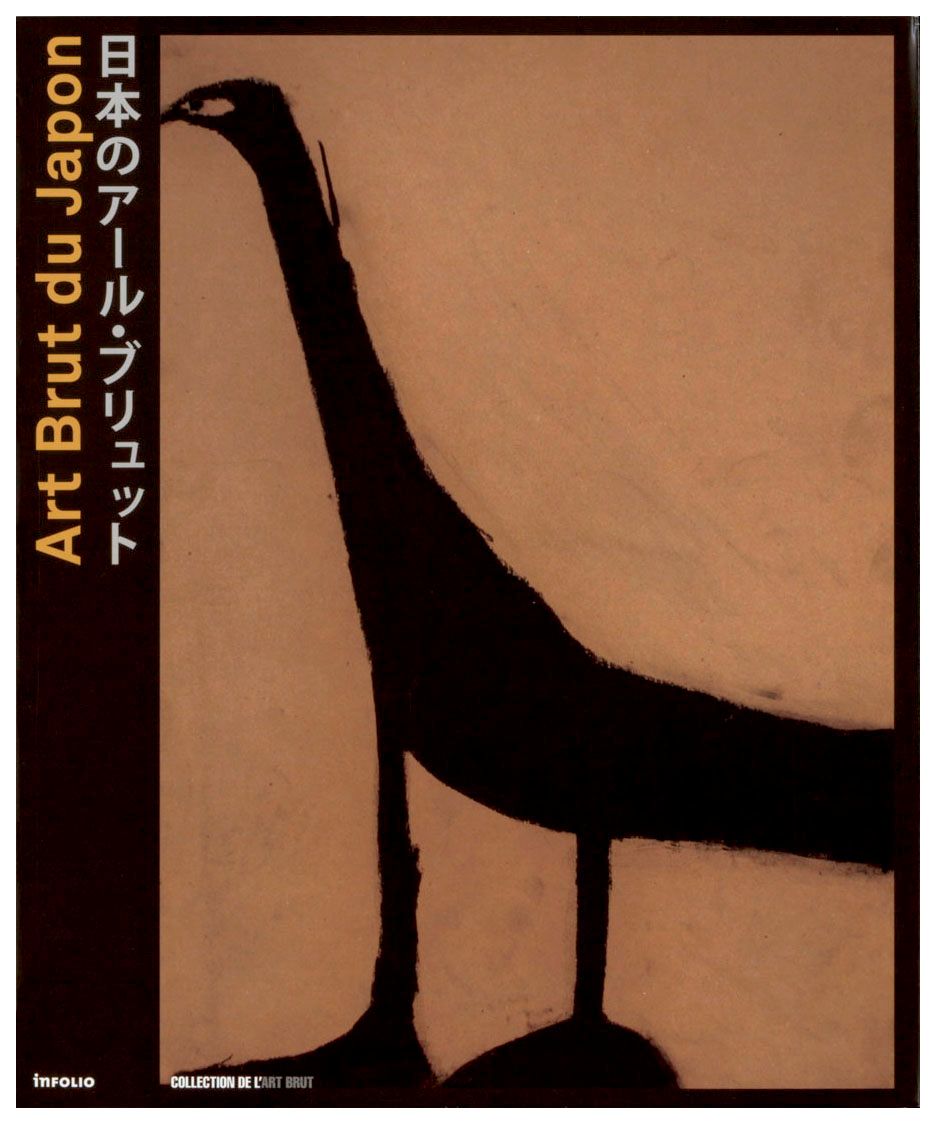 Art Brut du Japon Art Brut du Japon
